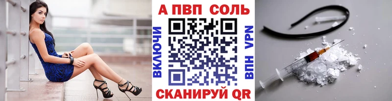 закладки  Коломна  Альфа ПВП Crystall 