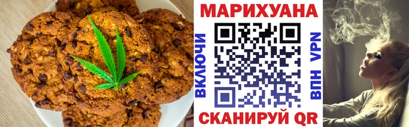 это как зайти  OMG ссылка  Печенье с ТГК марихуана  Коломна  купить наркотики цена 