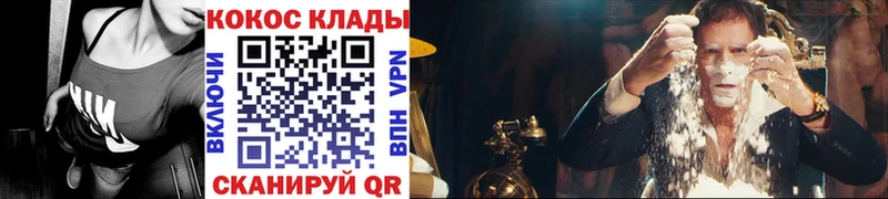 купить цена Коломна Cocaine 99%