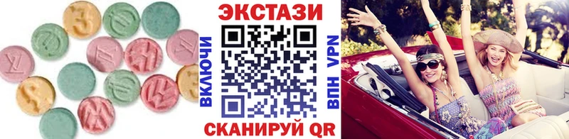 ЭКСТАЗИ 250 мг  Коломна 