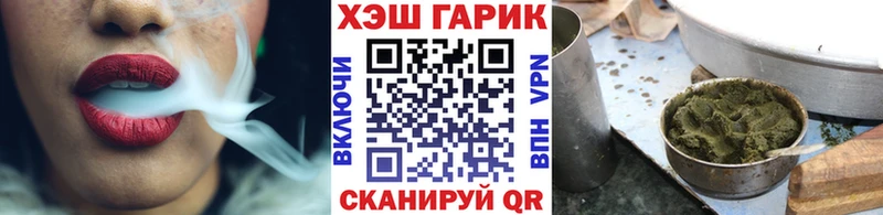 ГАШИШ гарик  Коломна 