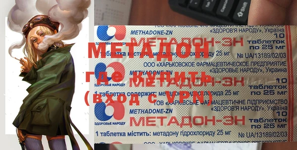 меф VHQ Армянск