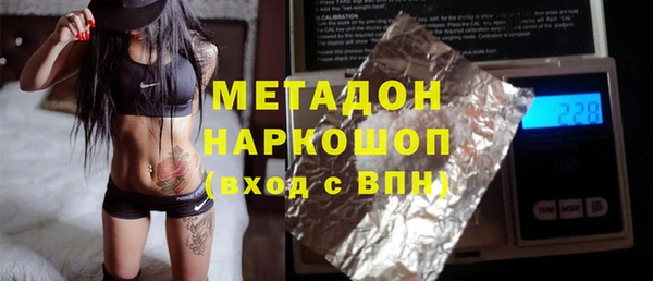 соль курить ск Арсеньев