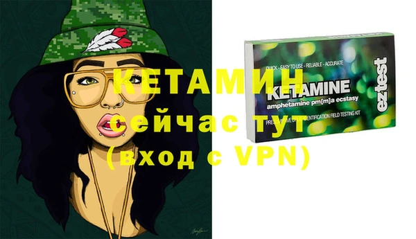меф VHQ Армянск