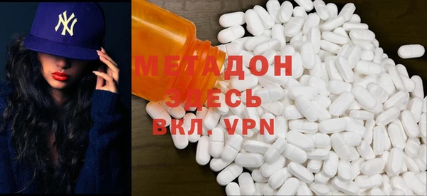 меф VHQ Армянск