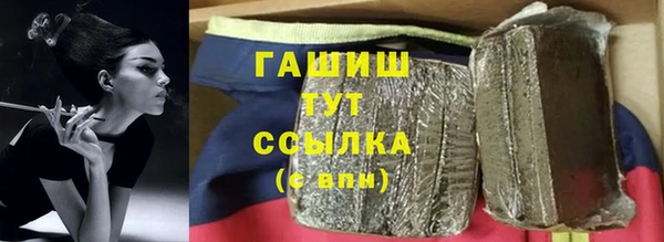 соль курить ск Арсеньев