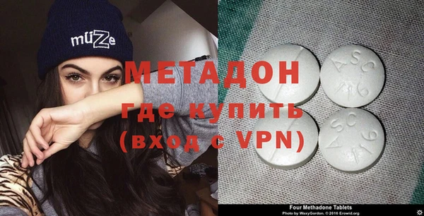 меф VHQ Армянск