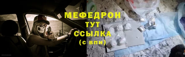 эйфоретик Аркадак
