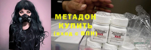 соль курить ск Арсеньев