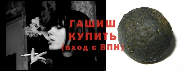 кристаллы Балахна