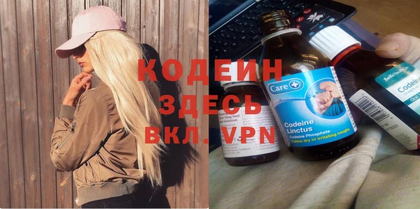 альфа пвп Горно-Алтайск