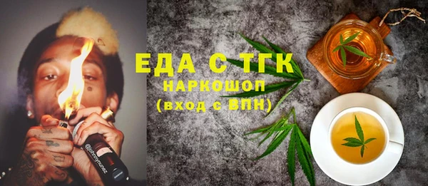 соль курить ск Арсеньев