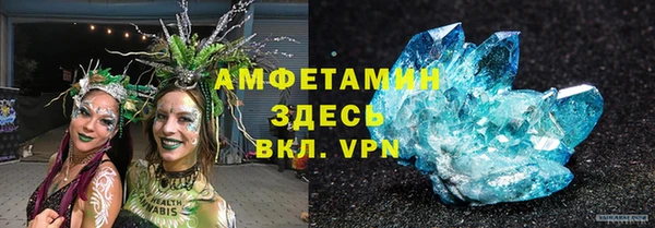 соль курить ск Арсеньев