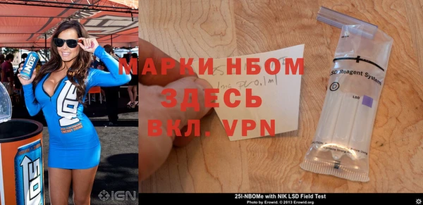 эйфоретик Балабаново