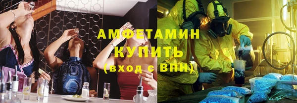 меф VHQ Армянск