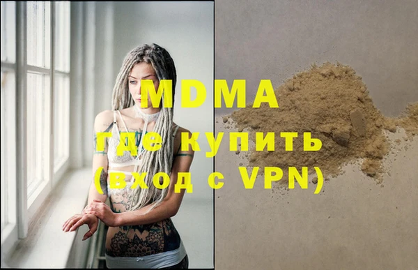 соль курить ск Арсеньев