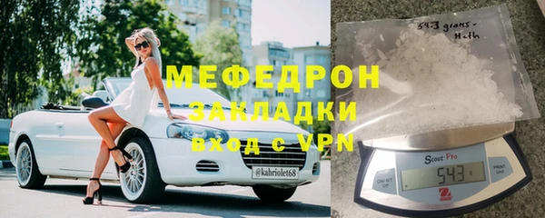 эйфоретик Балабаново
