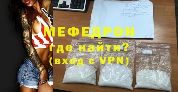 эйфоретик Балабаново