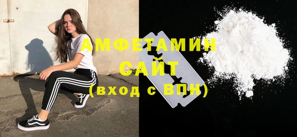 меф VHQ Армянск
