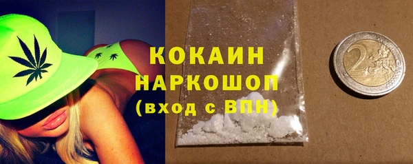 эйфоретик Балабаново