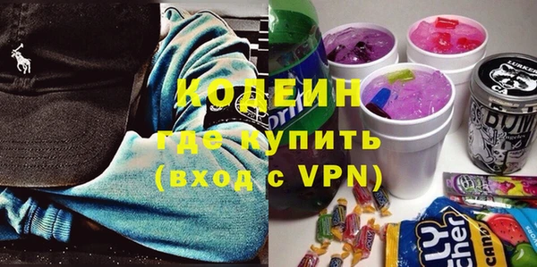 меф VHQ Армянск