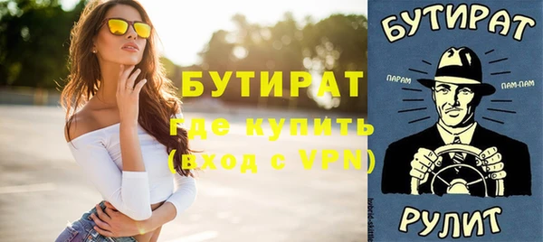 кристаллы Балахна