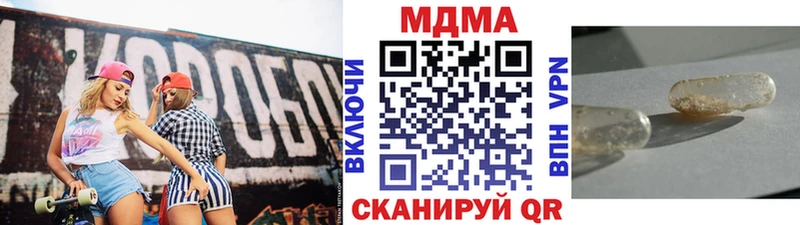 MDMA Molly  продажа наркотиков  Коломна 