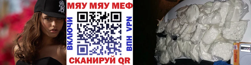 купить   darknet наркотические препараты  МЯУ-МЯУ кристаллы  Коломна 