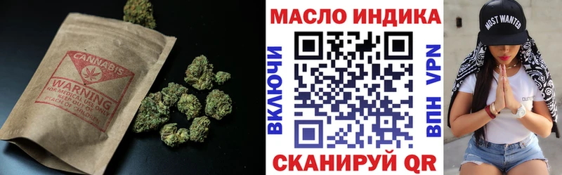 ТГК гашишное масло купить наркоту KRAKEN как войти Коломна